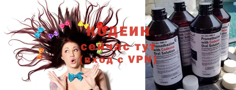 блэк спрут онион  Бронницы  Codein Purple Drank 