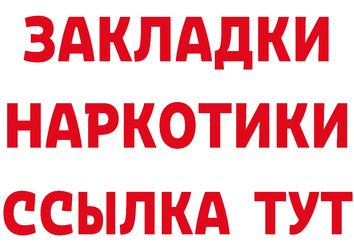 БУТИРАТ GHB зеркало маркетплейс кракен Бронницы