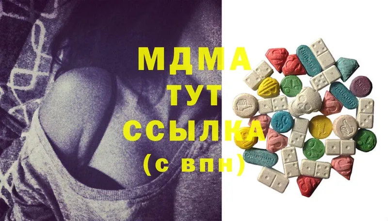 МДМА Molly  omg онион  Бронницы 