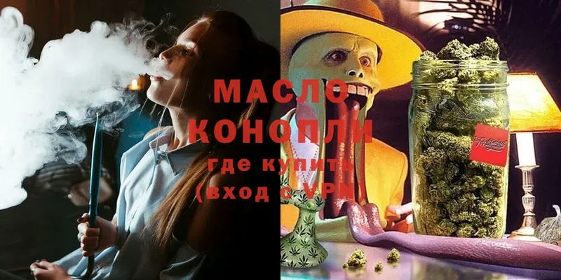 kraken tor  Бронницы  ТГК гашишное масло 